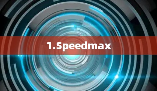 1.Speedmax