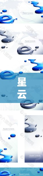 星云云加速器手机端性能分析及优化建议